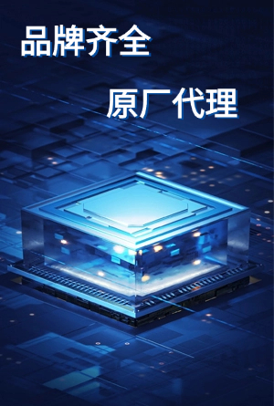 热卖现货优势图