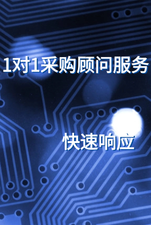 热门分立半导体优势图